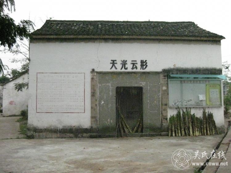 柏黄吴氏源流 - wuyan8884876 - wuyan8884876的博客 柏黄吴氏源流 - wuyan8884876 - wuyan8884876的博客
