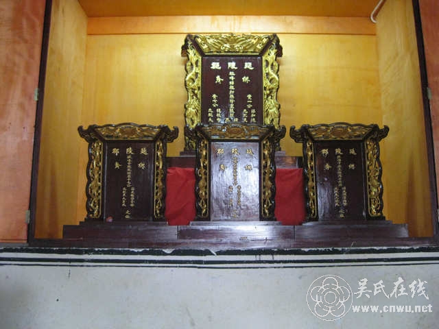 社峰延陵吴氏第十三届谱事园满庆典祭文 - wuyan8884876 - wuyan8884876的博客 社峰延陵吴氏第十三届谱事园满庆典祭文 - wuyan8884876 - wuyan8884876的博客